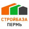 Стройбаза Пермь