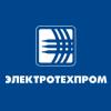 Электротехпром